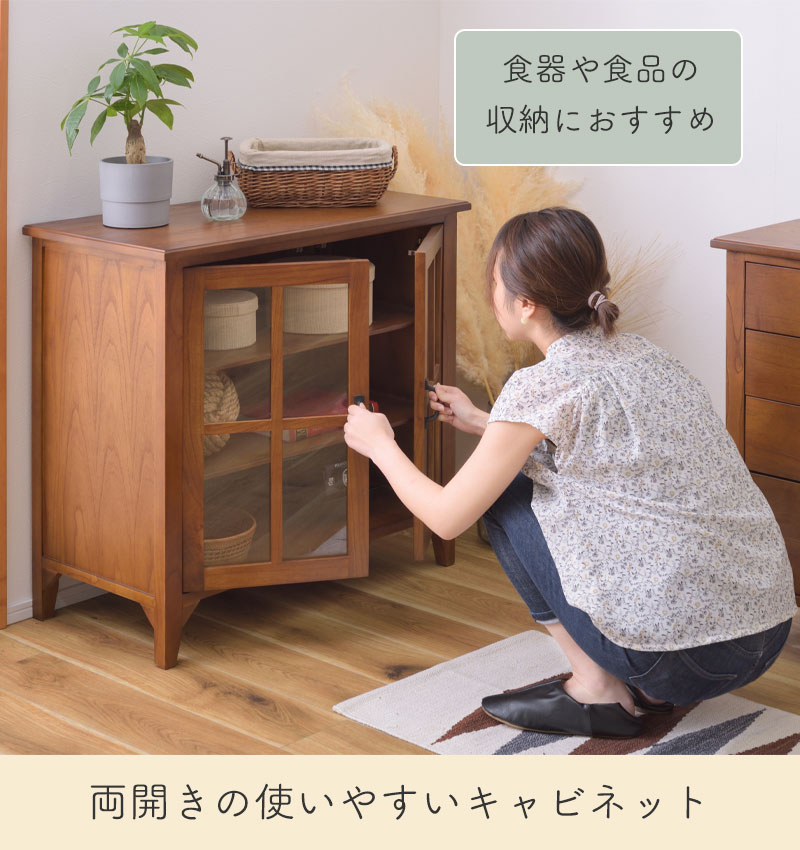 楽天市場】ティンバー キャビネット PM-318幅80 キャビネット 食器棚