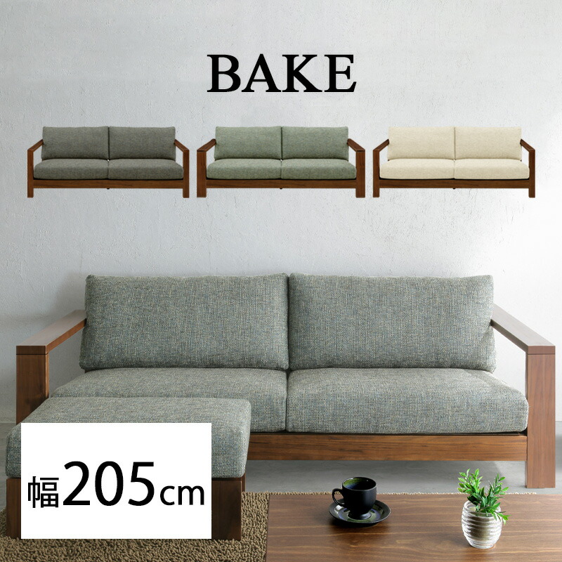 シギヤマ ソファ」の人気商品一覧 | 安い商品を通販サイトから探す