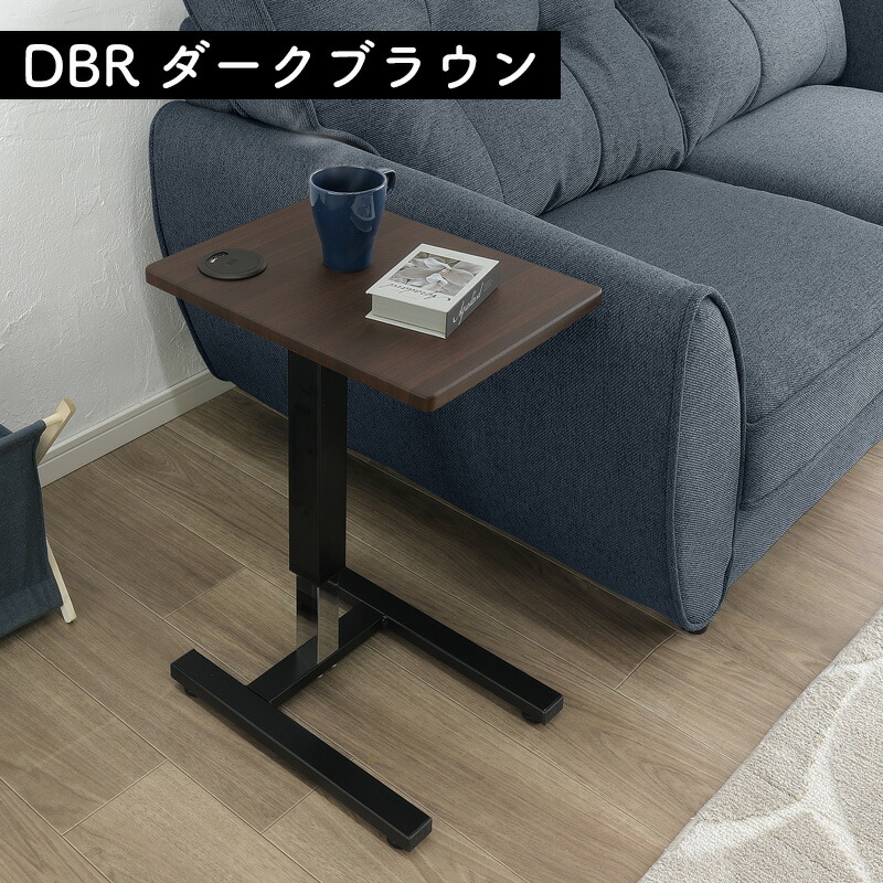 楽天市場】昇降式 サイドテーブル ワイヤレス充電器 デスク 昇降 昇降