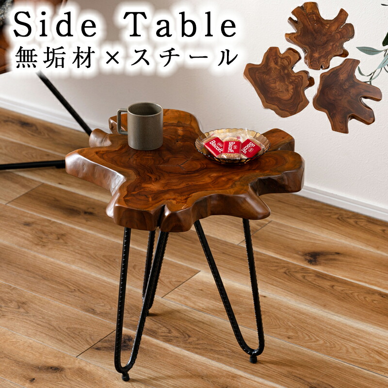 楽天市場】【送料無料】サイドテーブル ソファーテーブル ナイト
