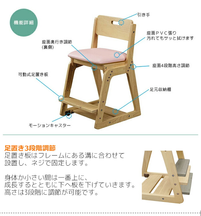 楽天市場】【文具プレゼント!】 木製チェア 2026年 くろがね 学習
