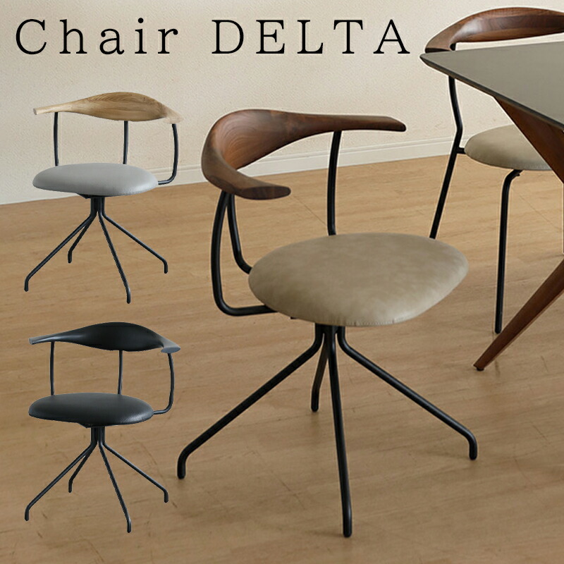 楽天市場】ダイニングチェア 回転 チェア チェアー アイアン レザー