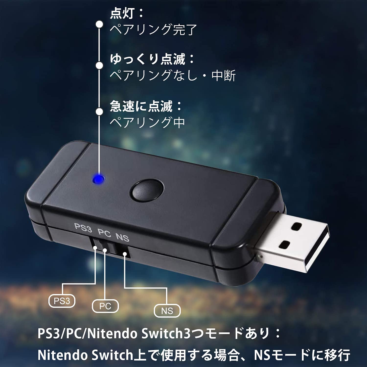 楽天市場】Nintendo Switchコントローラー変換アダプター PS4/XboxOne