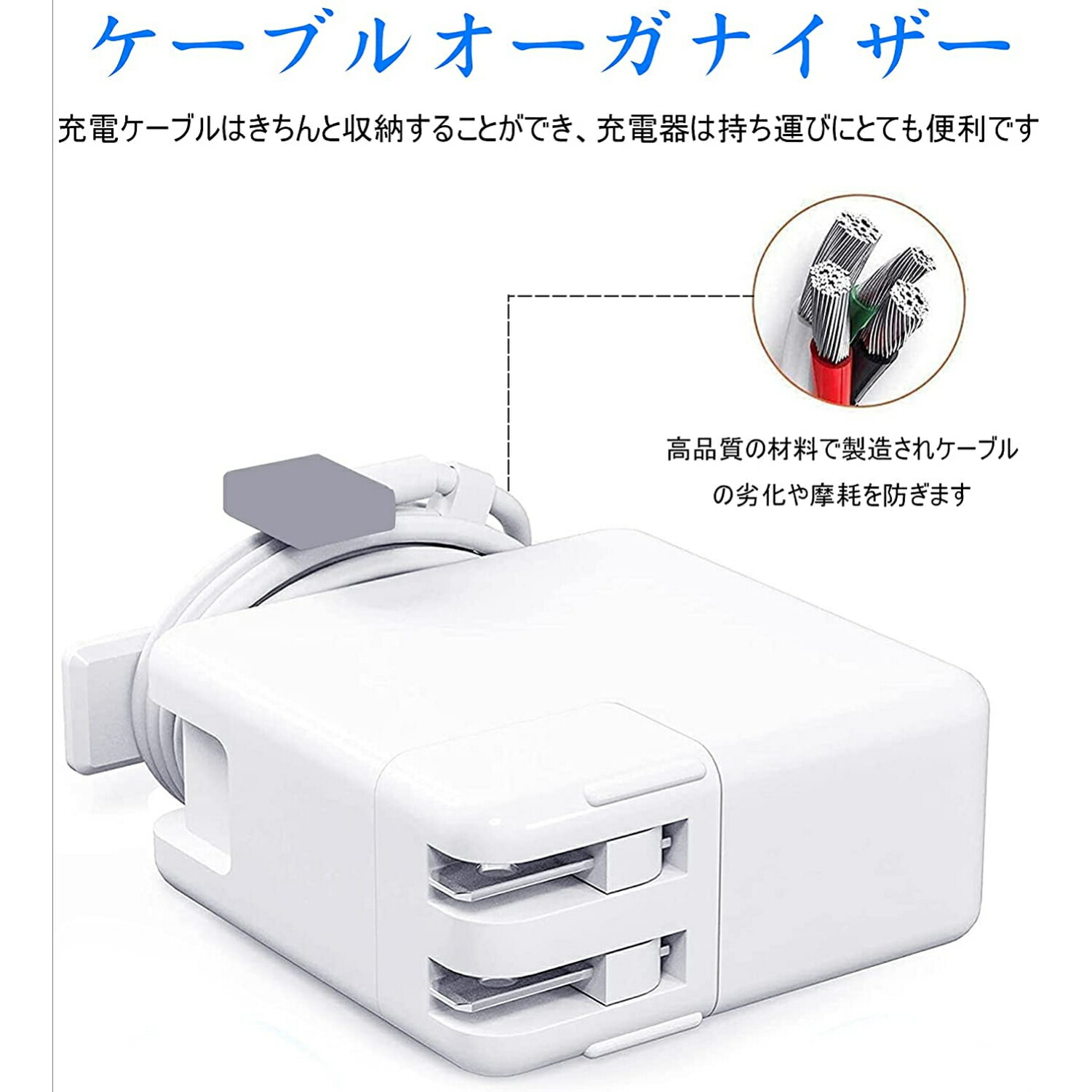 楽天市場】MacBook Air 充電器 45W Mag 2 T型 電源アダプタ Mac 互換