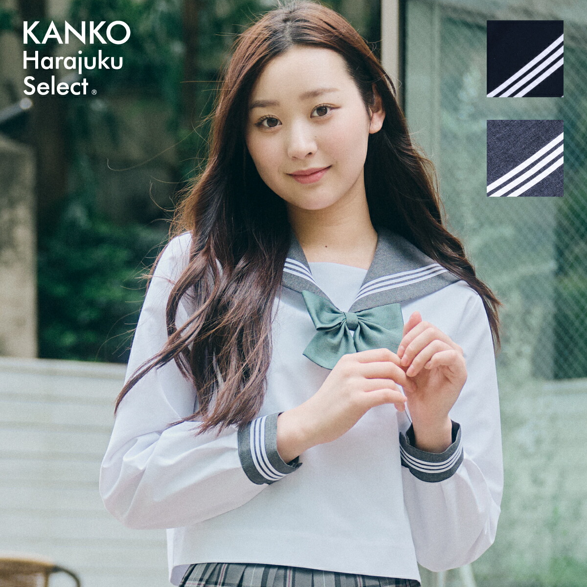 楽天市場】【お得なクーポン！3/11(水)1:59まで】 セーラー服 長袖 夏