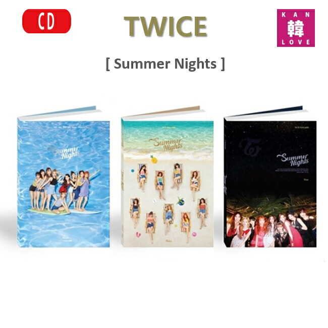 楽天市場】【おまけ別送】TWICE THE 2ND SPECIAL ALBUM「Summer Nights