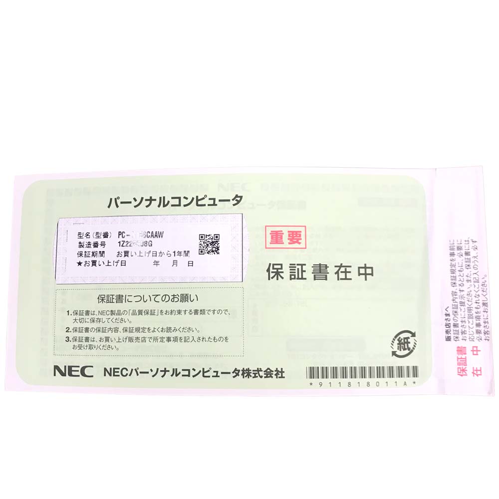 楽天市場】【極美品/付属品○/通電確認済】 NEC LAVIE N156C/AAW N15