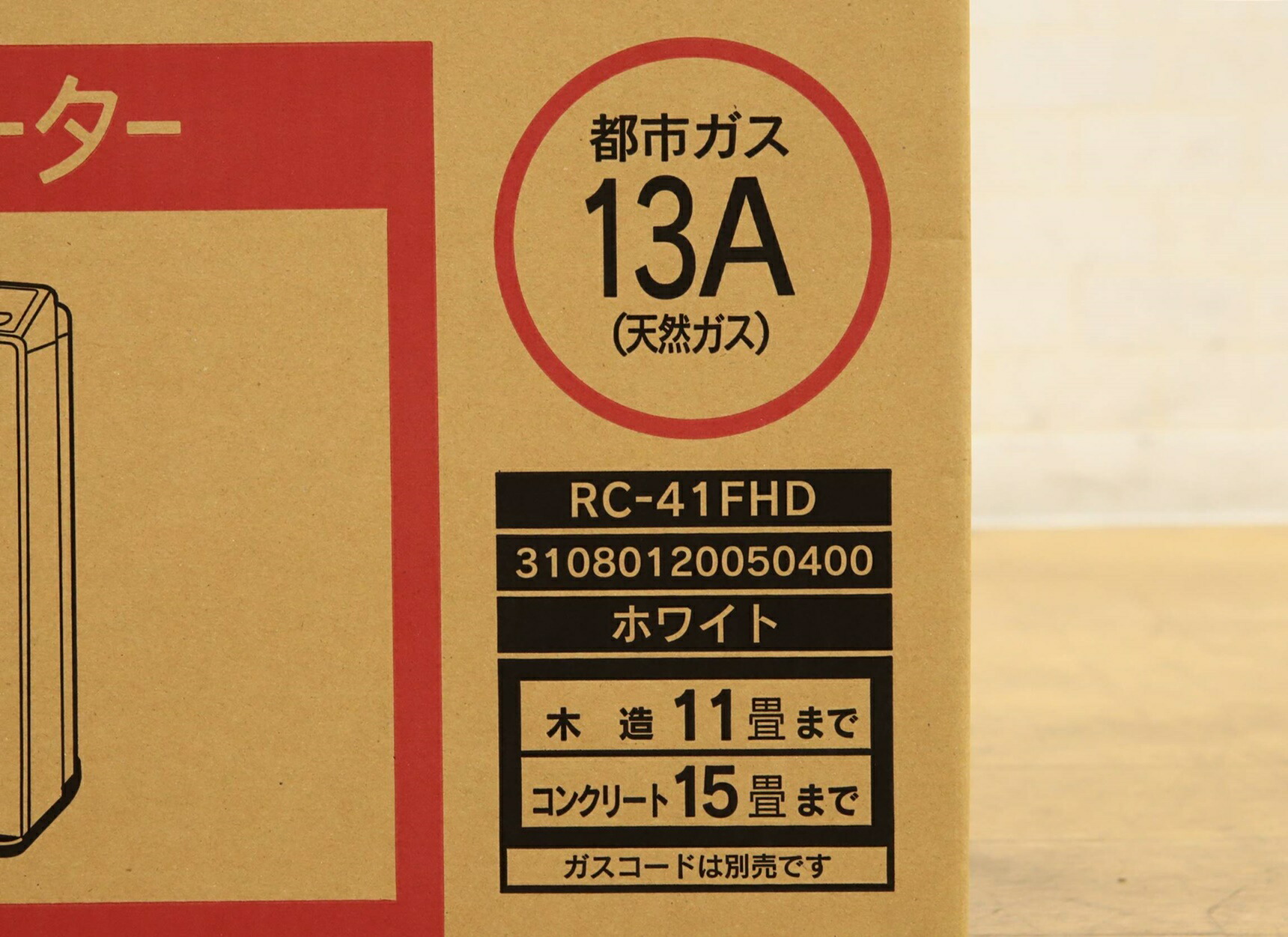 楽天市場】送料無料 リンナイ 東邦ガス ガスファンヒーター RC-41FHD