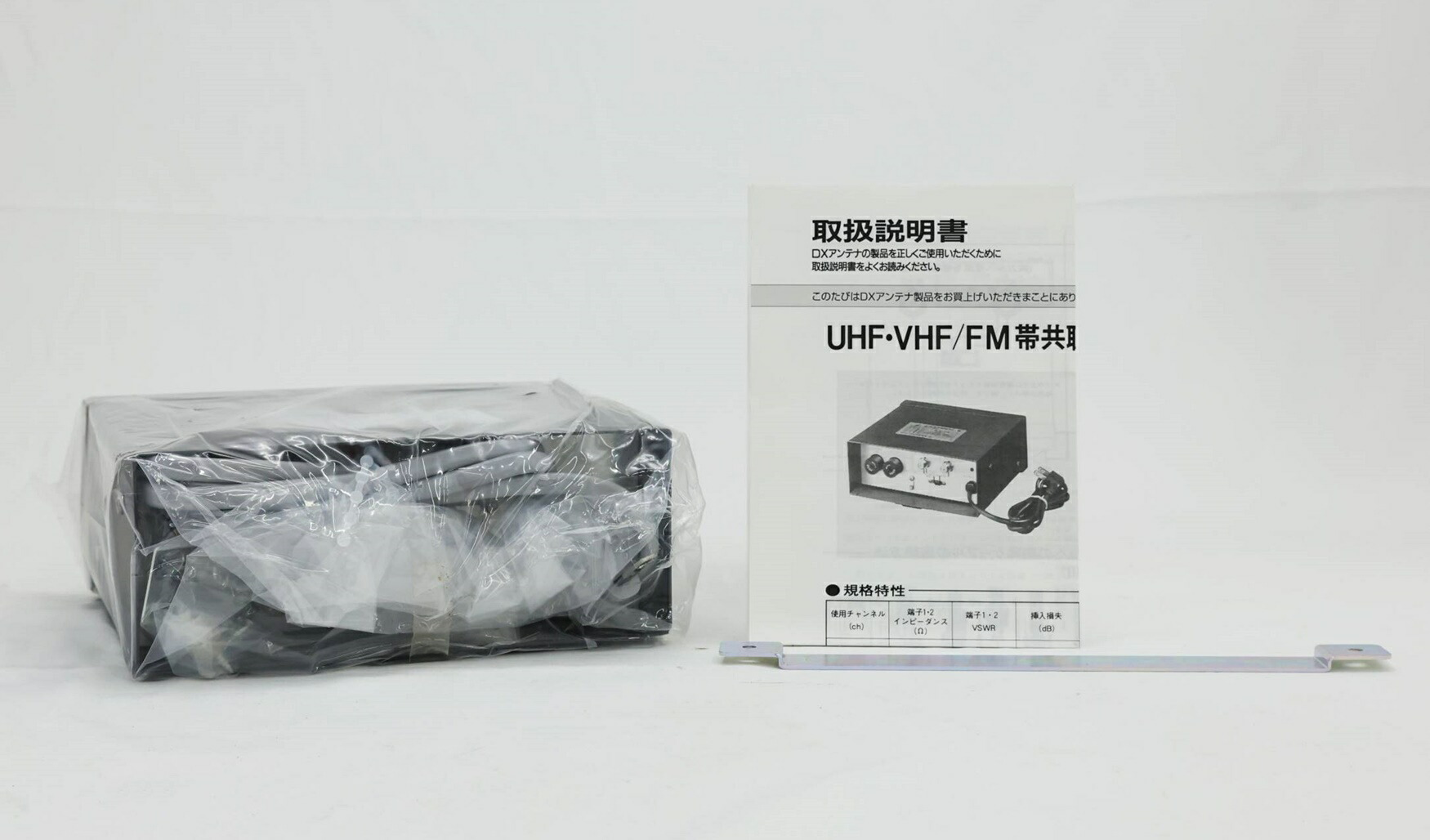 楽天市場】送料無料 DXアンテナ UHF・VHF/FM帯共聴用 ブースター用電源