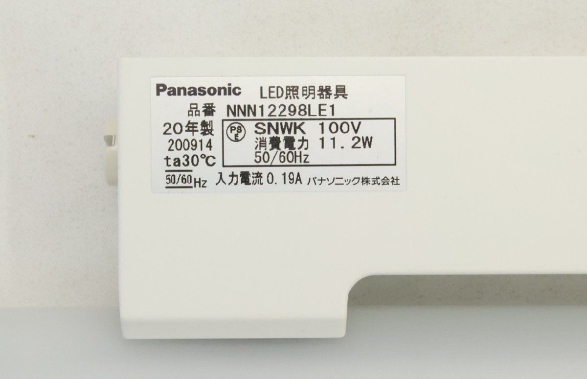 楽天市場】【送料無料】未使用品 パナソニック Panasonic NNN12298LE1
