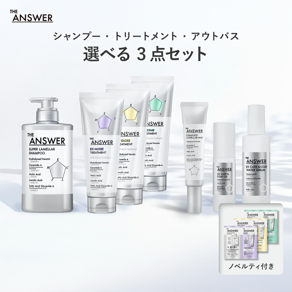 楽天市場】ポイント20倍☆【公式】楽天限定 THE ANSWER ジアンサー