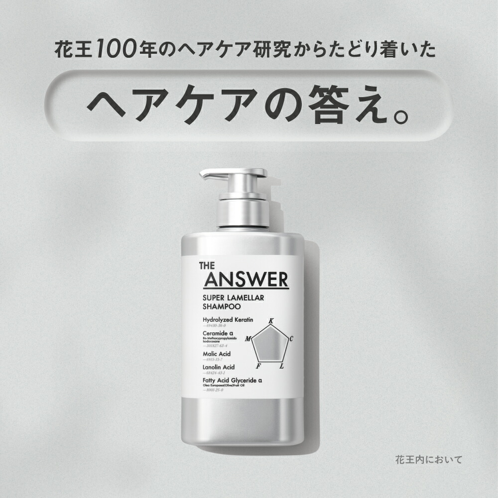 楽天市場】ポイント20倍☆【公式】楽天限定 THE ANSWER ジアンサー