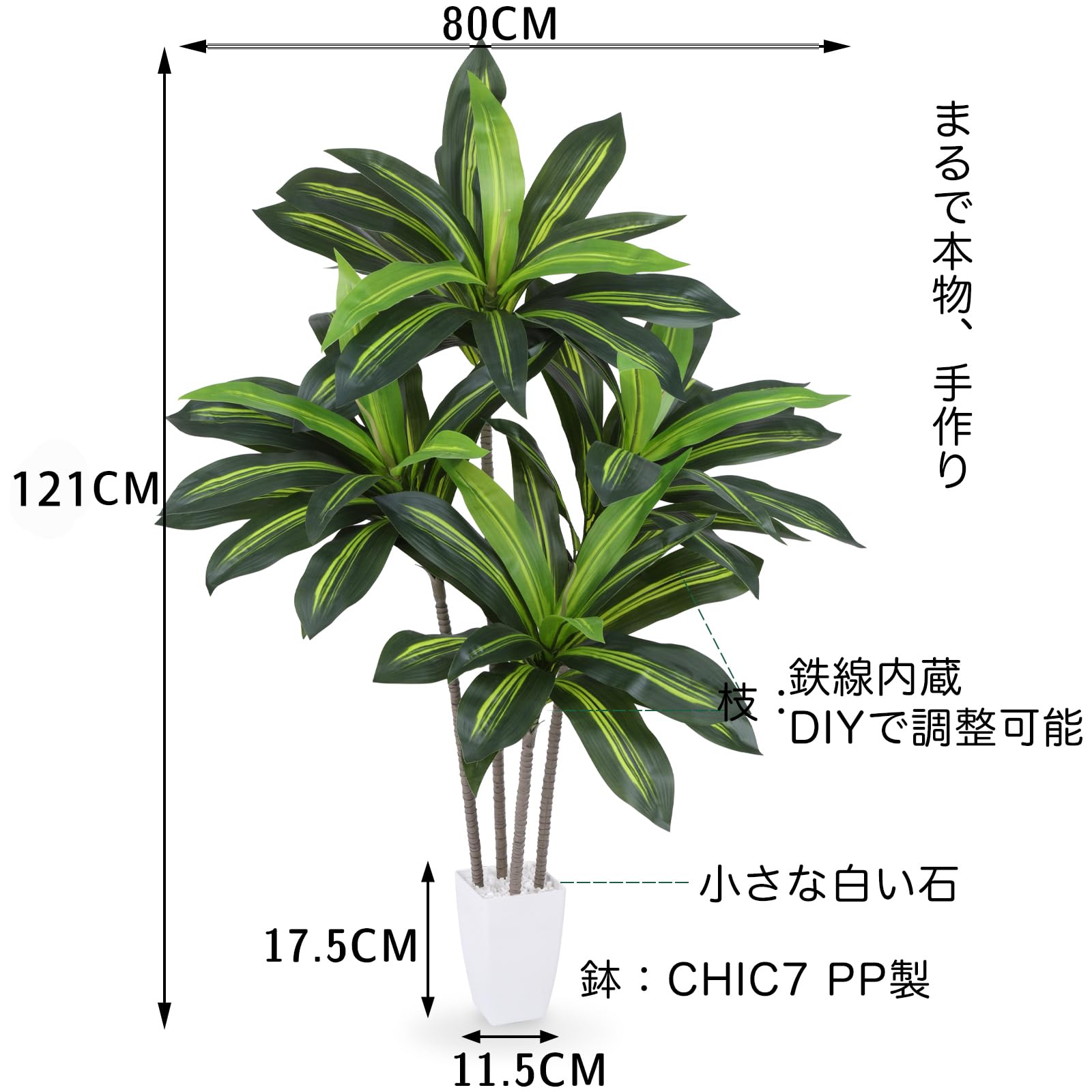楽天市場】人工観葉植物 フェイクグリーン 「ドラセナ 高さ121cm」造花