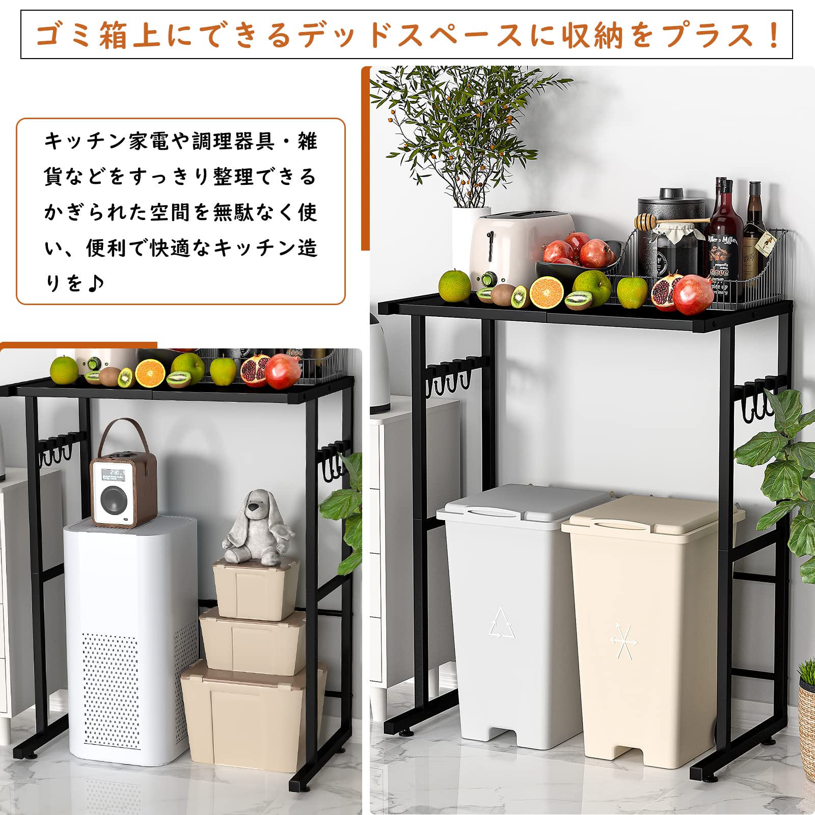 楽天市場】レンジラック ゴミ箱上ラック スチール 伸縮 40-60×奥行40