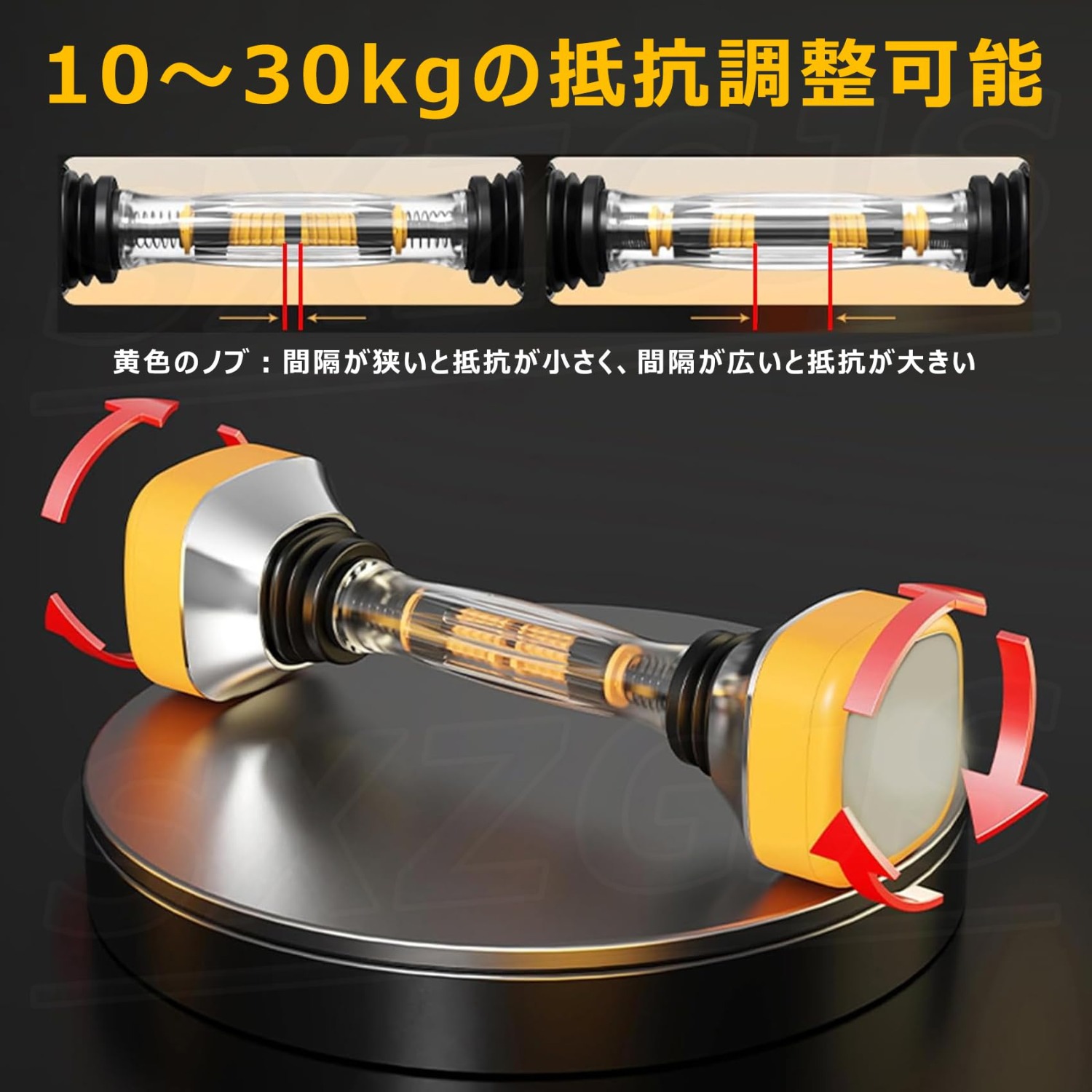 楽天市場】ダンベル 可変式 振動ダンベル 10~30kgの抵抗調整可能 筋