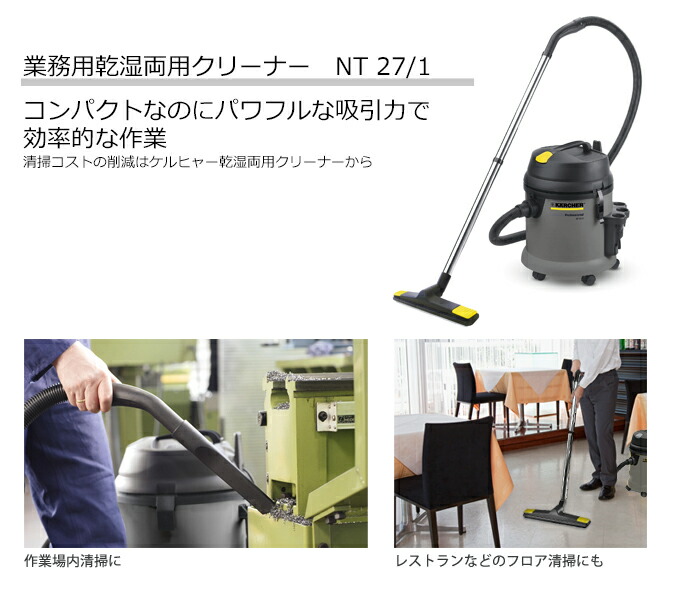 楽天市場】【エントリーでP5倍】【公式】【送料無料】 業務用乾湿両用