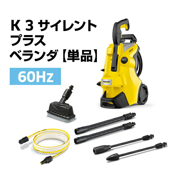 楽天市場】【エントリーでP5倍】【公式】 K 3 サイレント プラス