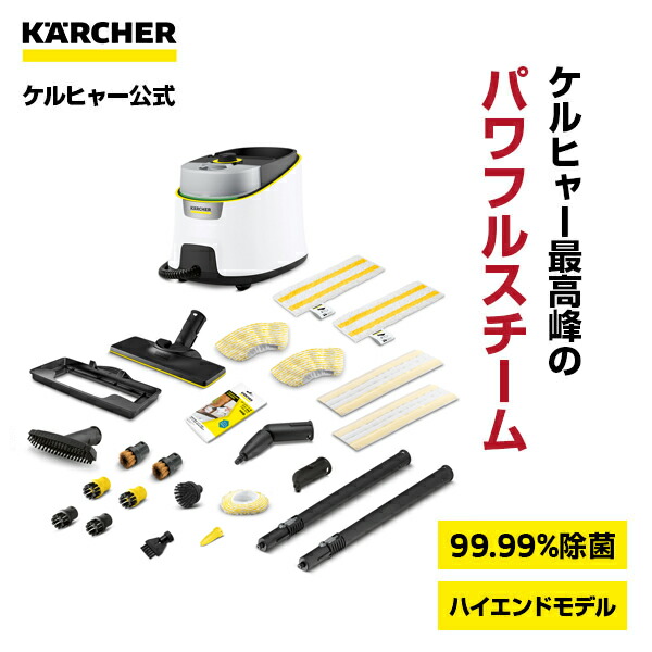 楽天市場】【エントリーでP5倍】【公式】スチームクリーナー SC 4