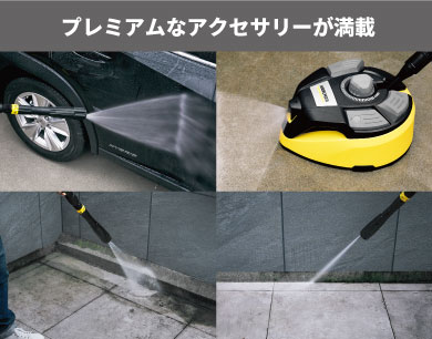 楽天市場】【エントリーでP5倍】【公式】ケルヒャー 高圧洗浄機 K 5