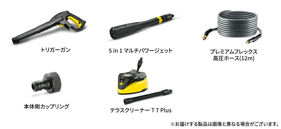 楽天市場】【エントリーでP5倍】【公式】ケルヒャー 高圧洗浄機 K 5