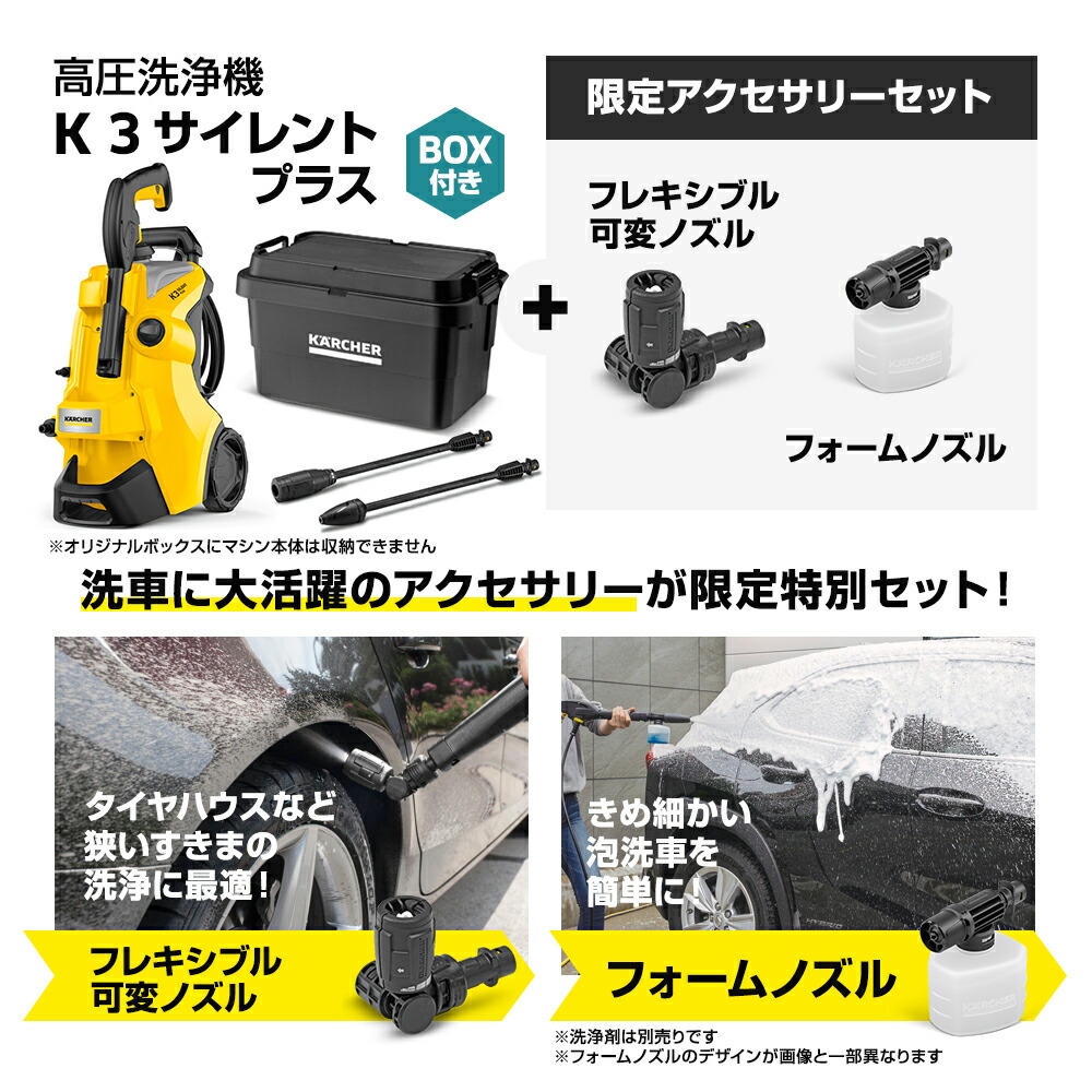 楽天市場】【エントリーでP5倍】【公式】 K 3 サイレント プラス