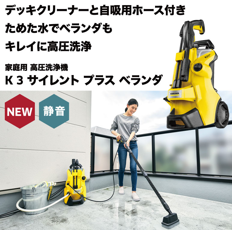 楽天市場】【エントリーでP5倍】【公式】 K 3 サイレント プラス