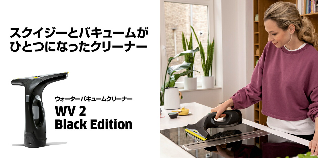 楽天市場】【エントリーでP5倍】【公式】ウォーターバキューム