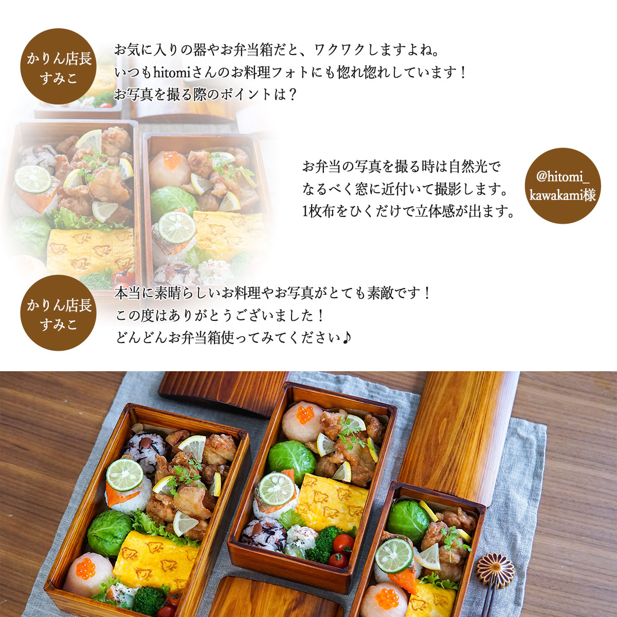 楽天市場】弁当箱 木製 ひのき 拭き漆 日本製 国産 弁当箱 大 約1000cc