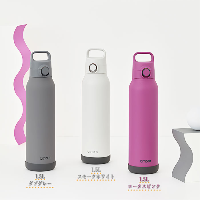 楽天市場】【2点で5％OFFクーポン 3/4 20時〜】 水筒 1リットル 1.5