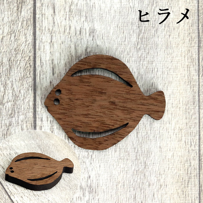 楽天市場】【2点で5％OFFクーポン配布中】 木製 箸置き ウォールナット