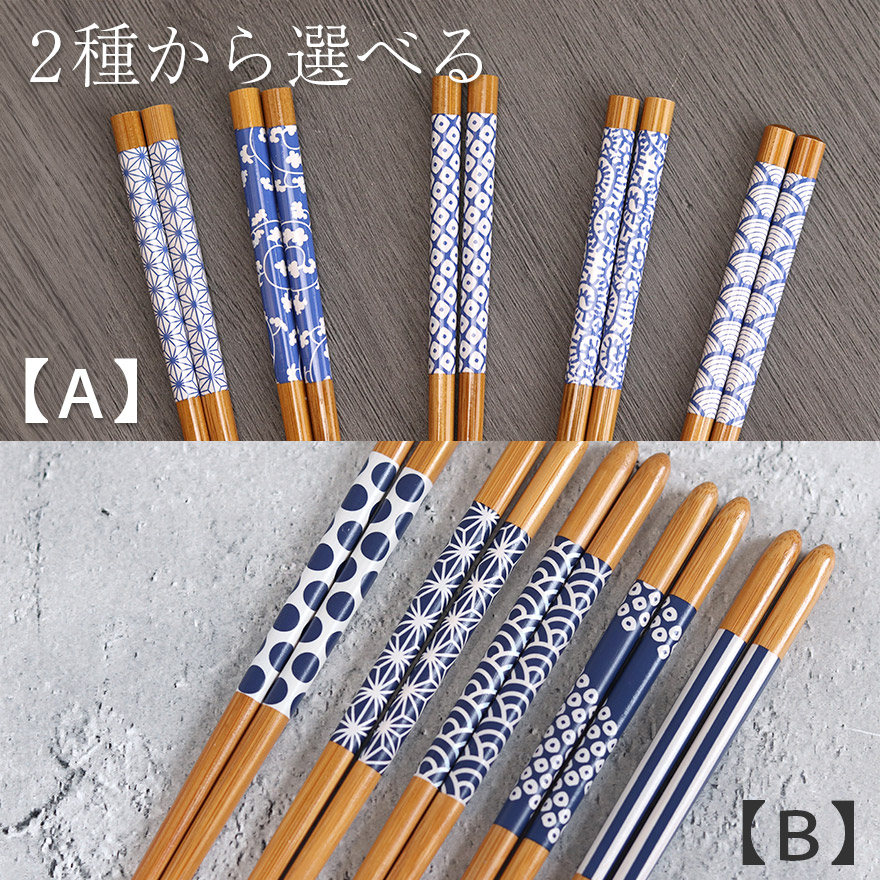 楽天市場】【2点で5％OFFクーポン配布中】 食洗機対応 箸 セット 日本