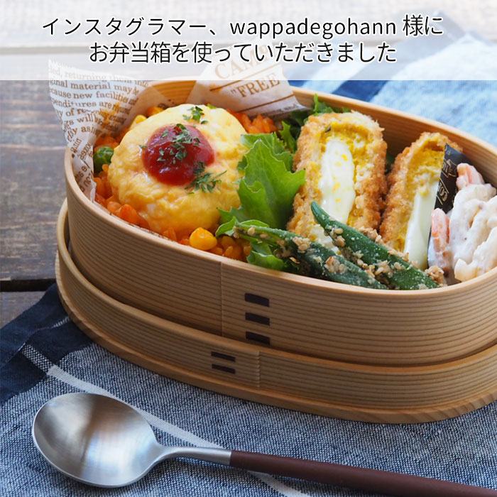 楽天市場】【2点で5％OFFクーポン配布中】 曲げわっぱ 弁当箱 わっぱ
