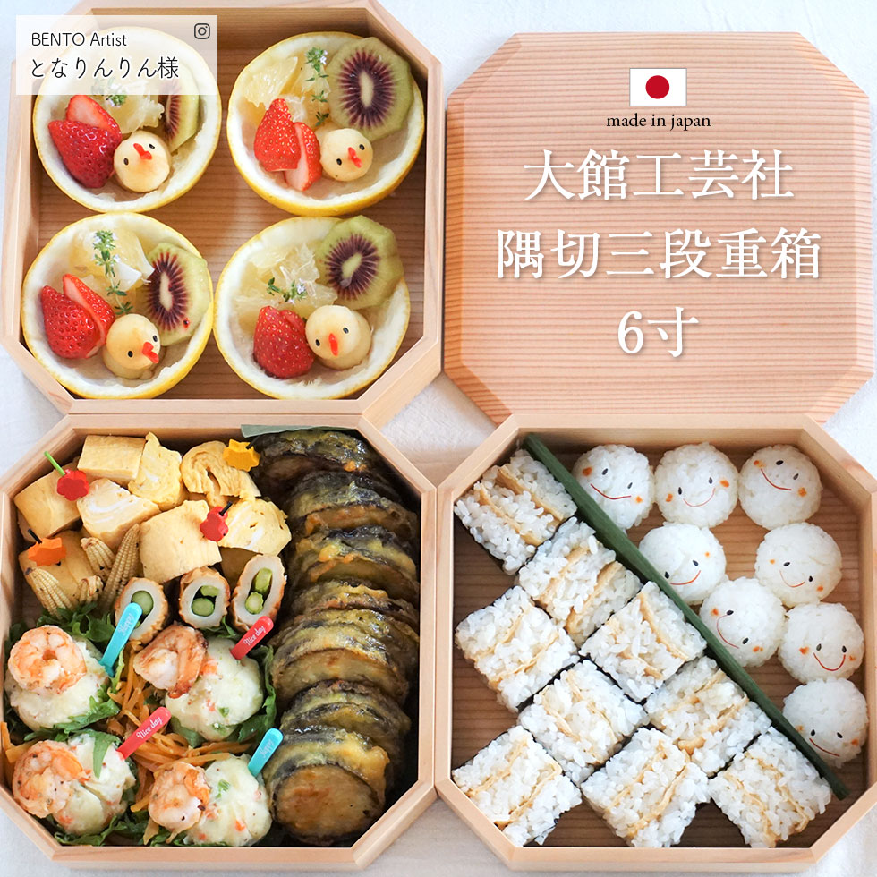 楽天市場】【2点で5％OFFクーポン 3/4 20時〜】 重箱 三段 おしゃれ