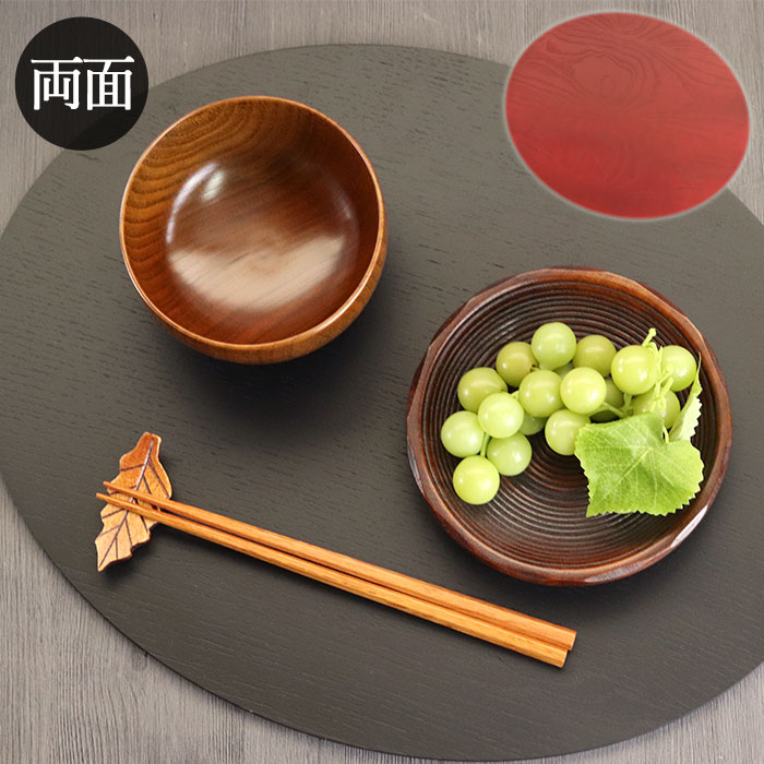 楽天市場】お盆 トレー 和の通販