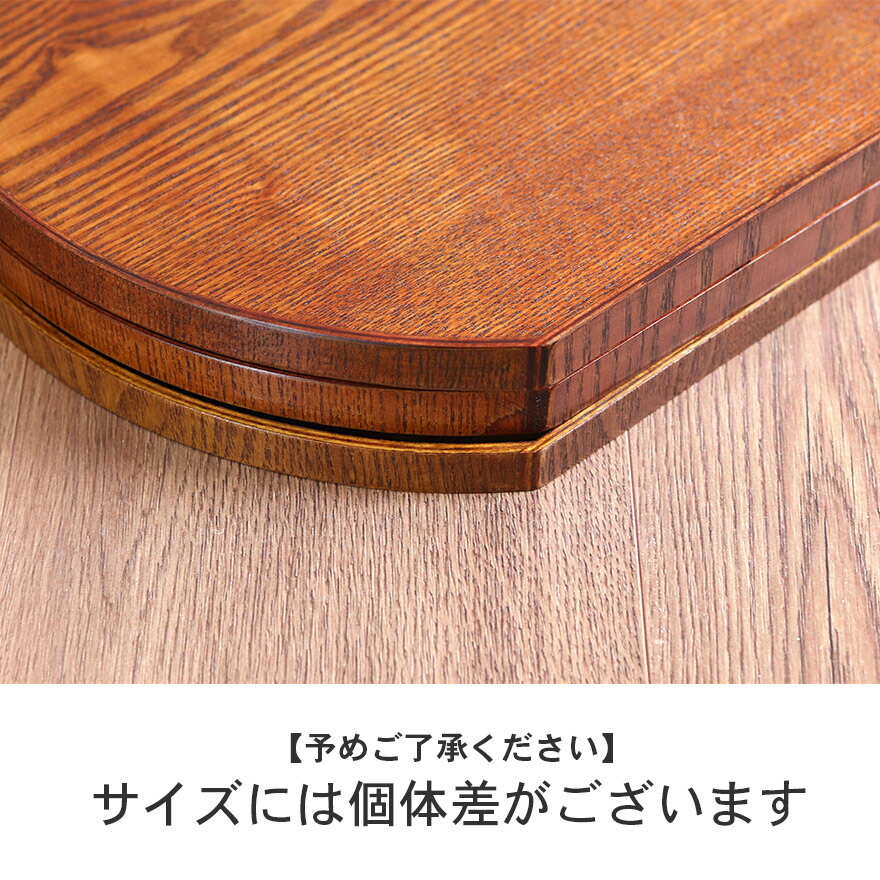 楽天市場】【2点で5％OFFクーポン配布中】 お盆 トレー 木製 半月盆 茶