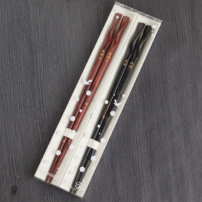 楽天市場】【2点で5％OFFクーポン配布中】 夫婦箸 名入れ おしゃれ 食