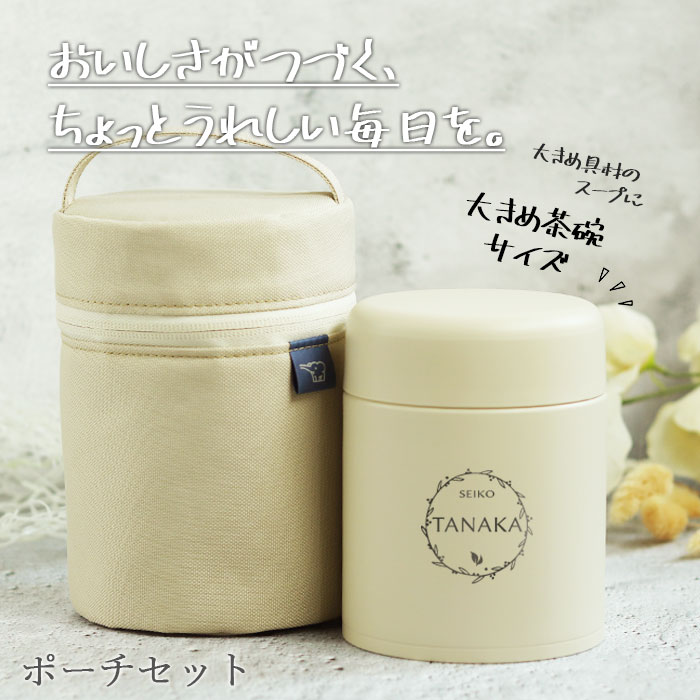 楽天市場】【2点で5％OFFクーポン配布中】 スープジャー 象印 400ml 名