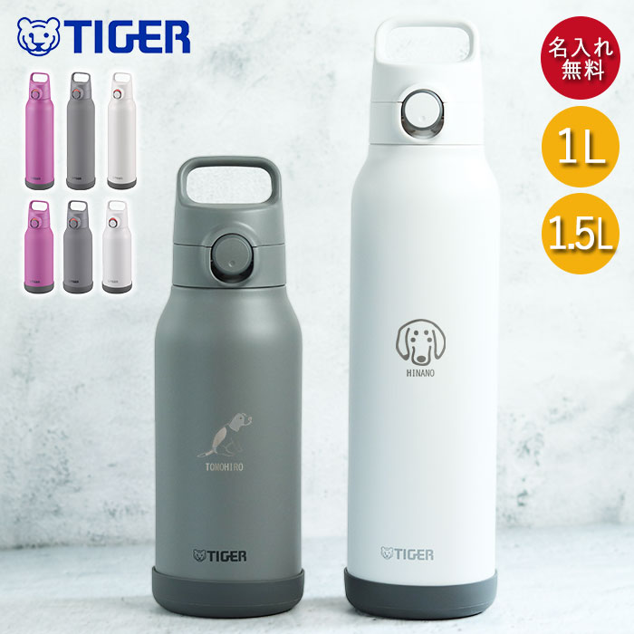 楽天市場】【2点で5％OFFクーポン 3/4 20時〜】 水筒 1リットル 1.5