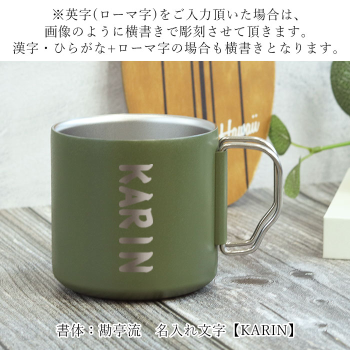 楽天市場】【2点で5％OFFクーポン配布中】 名入れ マグカップ