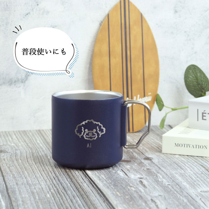 楽天市場】【2点で5％OFFクーポン 3/4 20時〜】 名入れ マグカップ