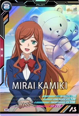 楽天市場】機動戦士ガンダム アーセナルベース UT05-063 カミキ