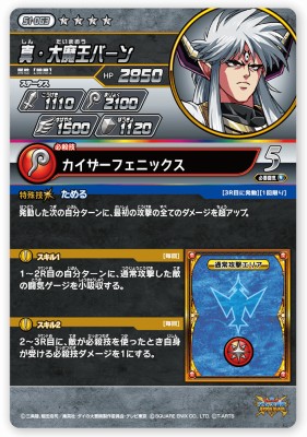 dai-s1-063s-b.jpg