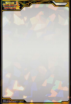 楽天市場】【新品】スーパードラゴンボールヒーローズ オフィシャル