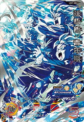 楽天市場】スーパードラゴンボールヒーローズ UM7-SEC2 UR 孫悟飯