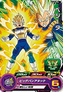 楽天市場】スーパードラゴンボールヒーローズ PMDS2-02 ベジータ