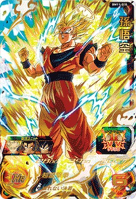 楽天市場】スーパードラゴンボールヒーローズ BM11-018 UR 孫悟空