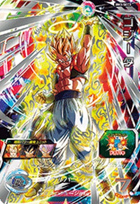 楽天市場】スーパードラゴンボールヒーローズ BM3-SEC3 UR ゴジータ