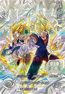楽天市場】スーパードラゴンボールヒーローズ MM6-UGM9-SEC2 LC UR