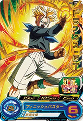 楽天市場】スーパードラゴンボールヒーローズ MM4-058 R トランクス