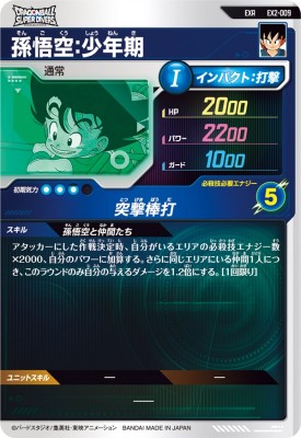 ex2-009_b.jpg